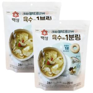 CJ 백설 멸치디포리가득 육수링 80g  2개