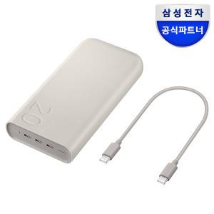 삼성 정품 45w PD 초고속 20,000mAh 보조배터리 EB-P4520