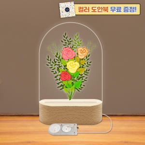 아크릴 무드등 만들기 DIY 스위치타입 아치형 건전지 포함 박스 포장 세트