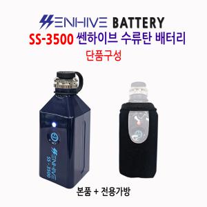 전동릴배터리 3500mAh 수류탄배터리 다이와 시마노 바낙스 쎈하이브