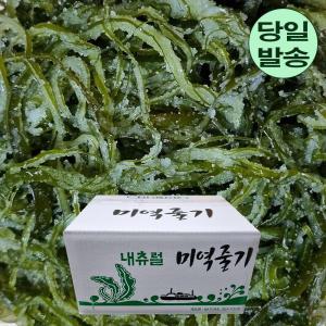 완도 염장 미역줄기  4kg