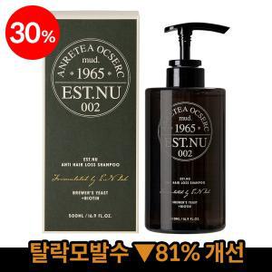 에스트누 맥주효모 비오틴 탈모완화 샴푸 500ml 1개