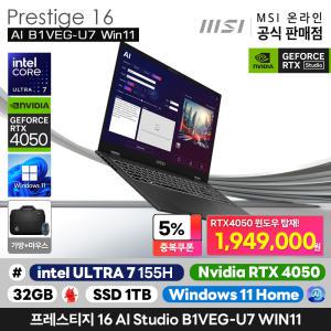 프레스티지 16 AI Studio B1VEG-U7 WIN11 16형 14세대 인텔 U7/RTX4050/32G/1TB/QHD+/Win11홈