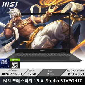 MSI 프레스티지 16 AI Studio B1VEG-U7/SSD 2TB/WIN11/ +가방_마우스증정