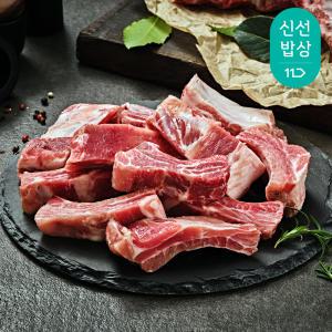 프레시누리 슬라이스 쪽갈비 400gX4팩