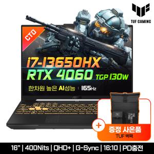 [백팩증.정] ASUS TUF Gaming F16 FX607JV-QT213 게이밍 노트북 i7-13650HX RTX4060 16GB 2TB CTO