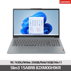 레노버 Slim3-15ABR8 82XM00H9KR R5 7430U/16GB/256GB/Win11/가성비노트북/사무용노트북