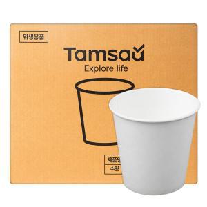 탐사 무인쇄 종이컵 180ml 1000개입