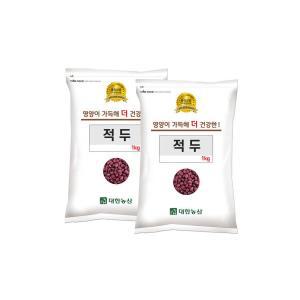 국내산 적두 팥 2kg (1kg 2봉) 동지 팥죽