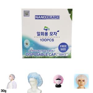 일반형 위생모자 1회용 부직포 라운드캡 100EA/위생모/헤어캡/공장/모자/위생