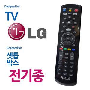 블랙 LGTV 전기종 셋톱박스 통합리모컨 만능 콘