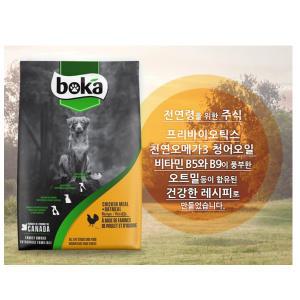 캐나다 프리미엄 오트밀 사료 보카 1.2kg 치킨&오트밀