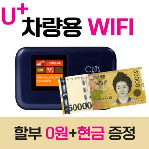 LG 국내 WIBRO EGG 포켓와이파이 LTE 에그 라우터 분납0원 개통 홈시네마 빔프로젝터