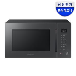 삼성전자 비스포크 전자레인지 MG23T5018CC 23L 글램 차콜 향균세라믹