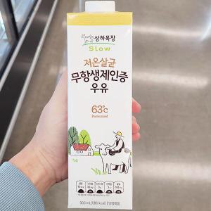 상하목장 저온살균 무항생제 인증 우유 900ml 아이스박스포장