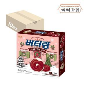 [씩씩가게] 버터링 딥 레드벨벳 155g x 10ea 한박스