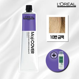 로레알 염색약 마지커버 10 호 50g 금색 셀프 눈썹 염색 산화제