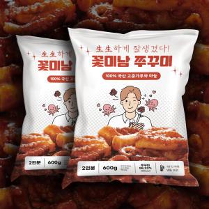 꽃미남쭈꾸미 양념 쭈꾸미 볶음 600g x 2팩 캠핑요리 간편식 밀키트 간편조리 저녁 메뉴