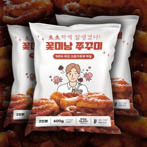 꽃미남쭈꾸미 양념 쭈꾸미 볶음 600g x 3팩 캠핑요리 간편식 밀키트 간편조리 저녁 메뉴