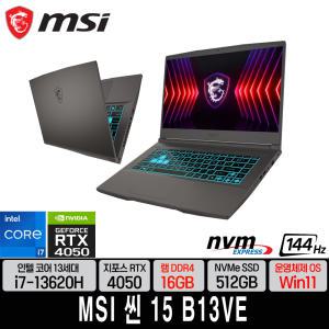 MSI 씬 15 B13VE/ i7-13620H_RTX4050 (램 16GB/SSD 512GB/Win11)+정품 백팩/마우스+미니마사지기