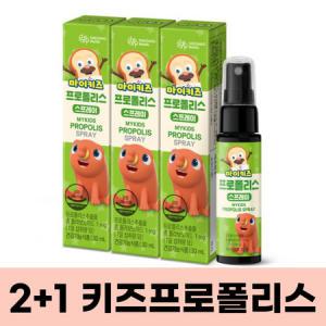 대상웰라이프 마이키즈 프로폴리스 스프레이 30 ml x 3 (75일분)