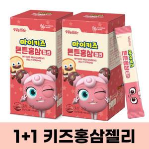 대상웰라이프 마이키즈 튼튼 홍삼 젤리 20 g X 20포 X 2박스 (총 40포)