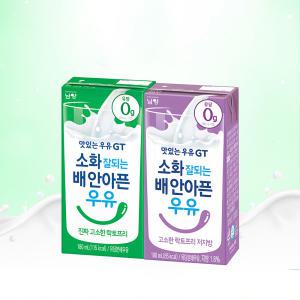 소화잘되는 배안아픈우유 진짜 고소한 락토프리 / 락토프리 저지방 180ml 24팩 멸균우유