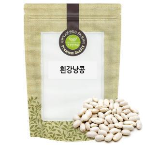 흰강낭콩 1kg / 흰색콩 화이트키드니빈