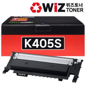 삼성 CLT-K405S 재생 SL-C422 SL-C423 SL-C423W SL-C473 SL-C473FW SL-C473W SL-C472 SL-C472FW SL-C472W