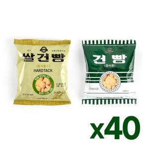 군용 혼합건빵 (쌀+밀건빵) 40봉 / 정품 군대 군용 2종