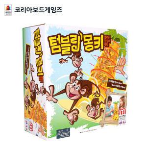 텀블링몽키 보드게임 집중력 원숭이 떨어뜨리기 가족