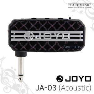 JOYO JA-03 JA03 Acoustic 미니 기타 헤드폰 앰프