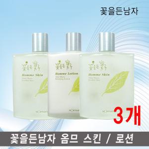 꽃을든남자 옴므 스킨/로션/140ml/선택3개/이모션