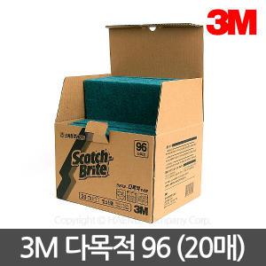 3M 스카치브라이트 다목적96 수세미(20매)업소용/녹색