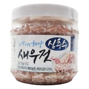 반찬단지 605m 해양심층수 새우젓(베트남산) 1kg