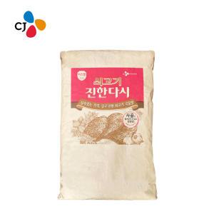 이츠웰 쇠고기 진한다시 25kg