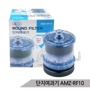 단지여과기 스펀지여과기 소형어항 수질개선 AMZ-RF10