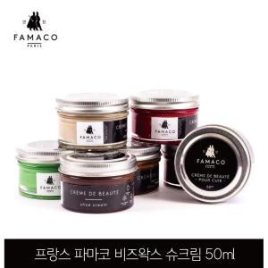 프랑스 파마코 비즈왁스 슈크림 구두약 50ml 최고인기