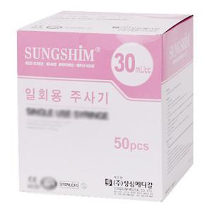 성심 일회용 멸균 주사기 30ml (21g x 32mm) 50개입 - 30cc