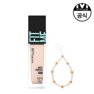 [ 뉴욕]핏미 파운데이션 30ml (증)폰스트랩