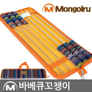 [몽골루] 바베큐꼬챙이/접이식석쇠/꼬챙이/바베큐꼬치