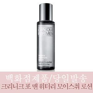 [백화점즉시입고/당일보냄] 크리니크 포 맨 워터리 모이스춰 로션 200ml 모이스처 남성 스킨 26년8월이후