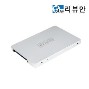 TX420 M.2 SSD to SATA SSD 변환젠더 케이스