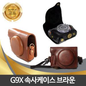 SMJ 캐논 G9X 전용 가죽속사케이스 스트랩포함