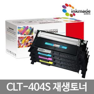 삼성 CLT-K404S 재생토너 SL-C430 C432 C433 C480 C482 C483 W FW CLT-C404S CLT-M404S CLT-Y404S