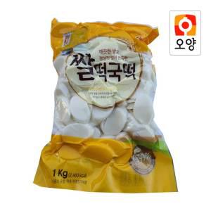 사조오양 쌀떡국떡 1kg