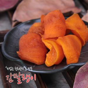 청도 감말랭이 1kg / 청도반시 곶감