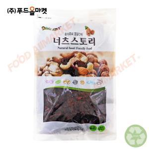 너츠스토리 건조크랜베리 1kg