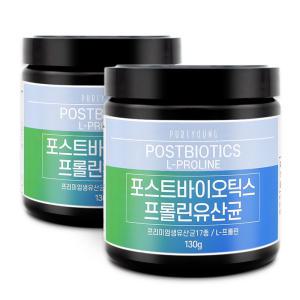 모유유래유산균 포스트바이오틱스 프롤린유산균 130g+130g