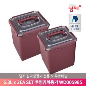 [공식인증점]  김치냉장고 투명김치용기 WD005985 (6.3리터 x 2개) 무료배송